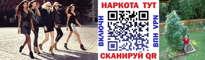 Все наркотики Кировск КОКАИН A-PVP Гашиш