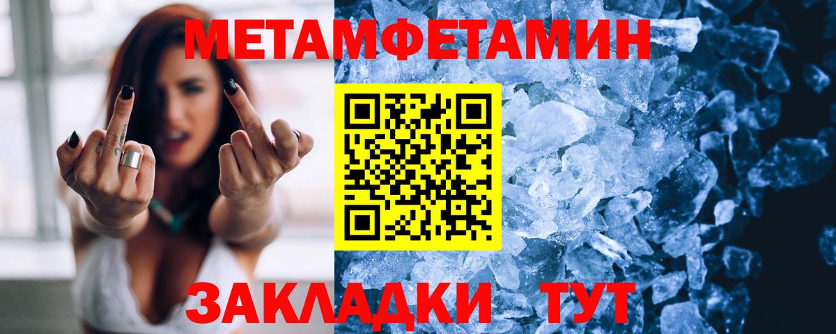 Амфетамин Розовый  Вход с VPN  Кировск 