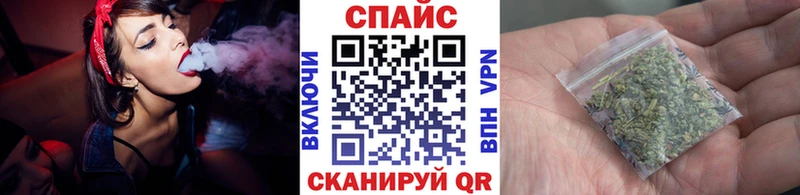 закладка Кировск даркнет формула БУТИРАТ вода