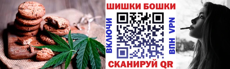 Печенье с ТГК марихуана  где можно купить наркотик  Кировск 