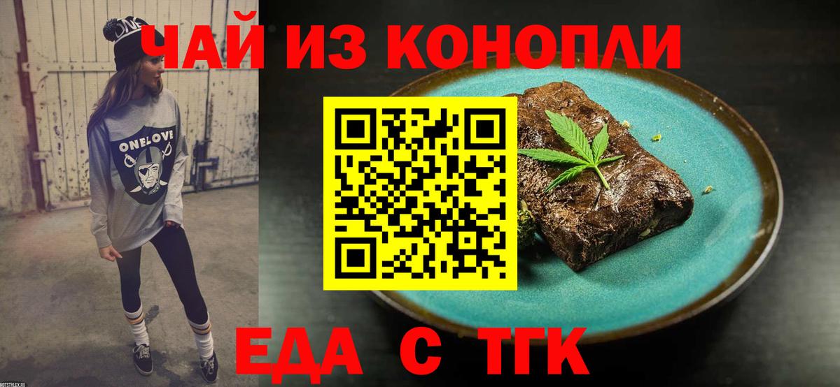 Амфетамин Кировск