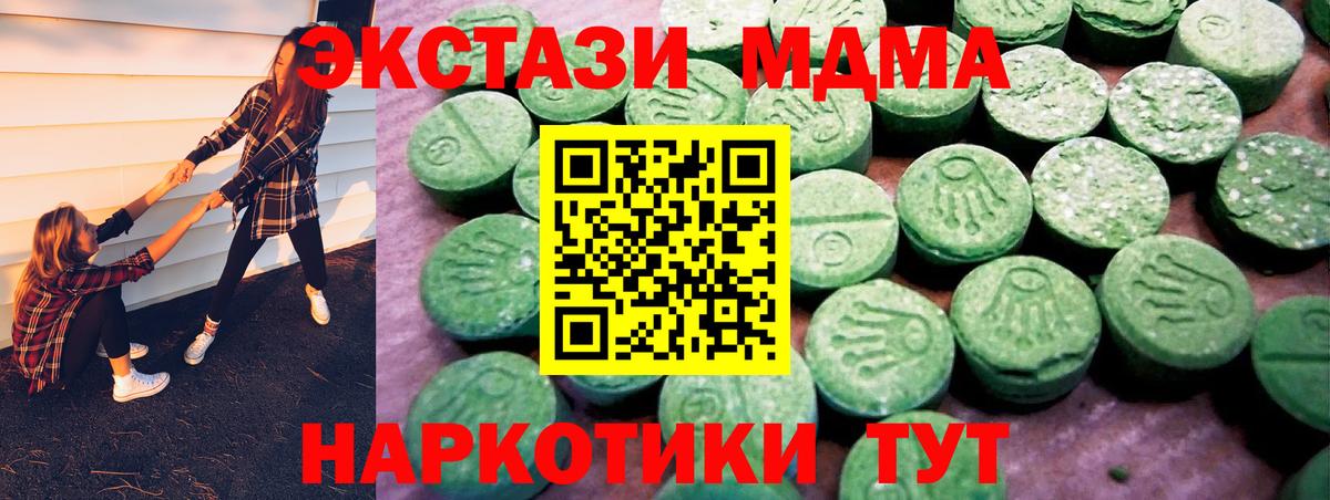 Кировск  Ecstasy Дубай  Вход с VPN  Ecstasy  ЭКСТАЗИ Punisher 