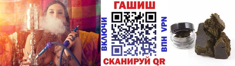 ГАШИШ индика сатива  Кировск 
