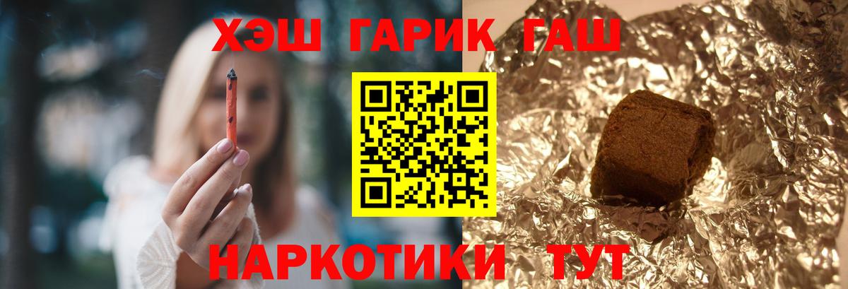 Гашиш ice o lator Кировск