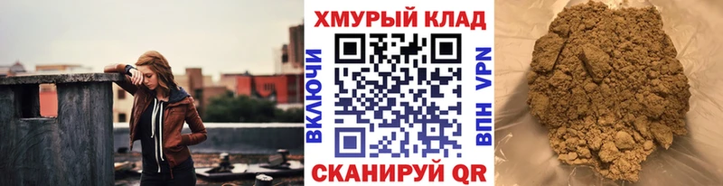 ГЕРОИН герыч  Кировск 