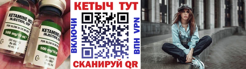 как найти закладки  Кировск  Кетамин ketamine 