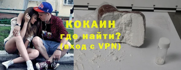 мефедрон VHQ Рославль