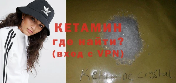героин Армянск