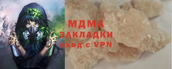 героин Армянск