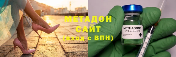 мефедрон VHQ Рославль