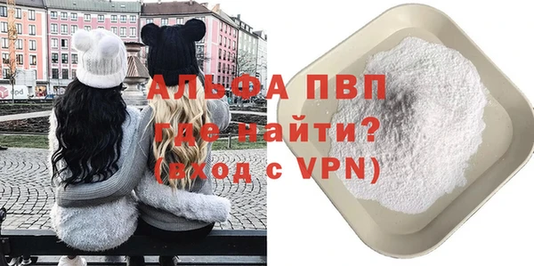 героин Россошь