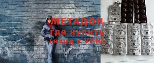 героин Армянск