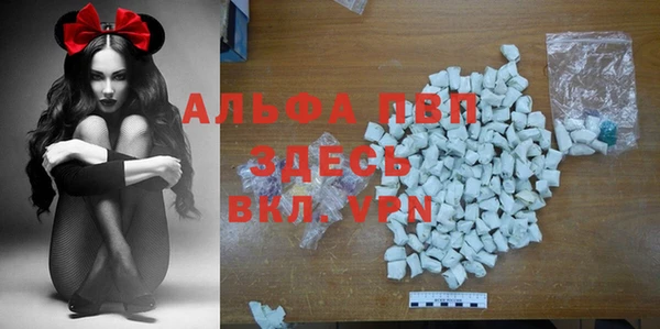MESCALINE Балахна