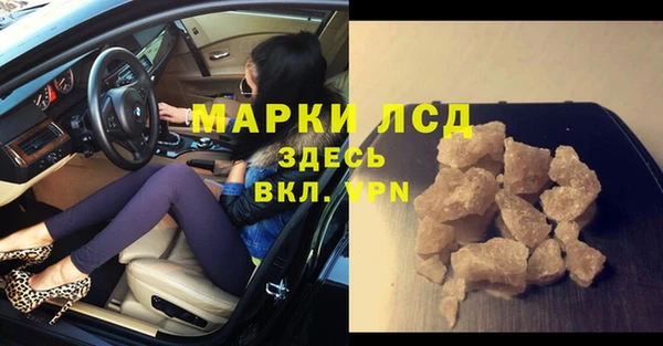 героин Армянск
