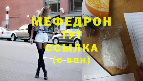 MESCALINE Балахна