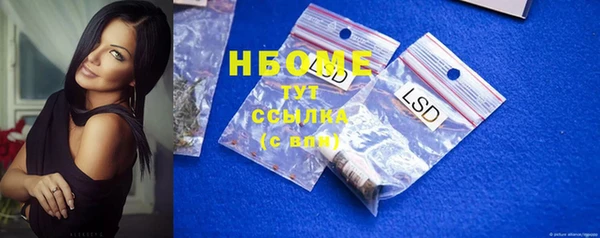 MESCALINE Балахна