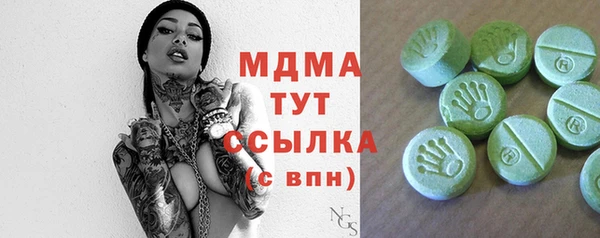 стафф Балабаново