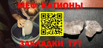 таблы Моздок