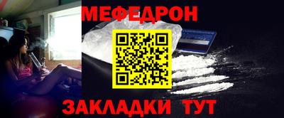 меф VHQ Можга