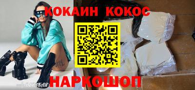 таблы Моздок
