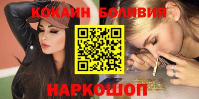 таблы Моздок