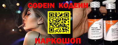 таблы Моздок