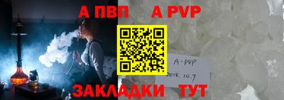 Альфа ПВП Можайск