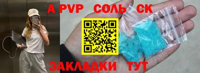 таблы Моздок