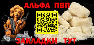 таблы Моздок