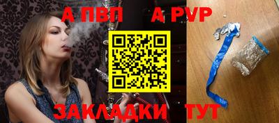 Альфа ПВП Можайск