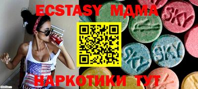 таблы Моздок