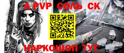 Альфа ПВП Можайск