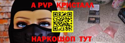 таблы Моздок