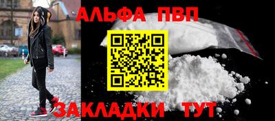 таблы Моздок
