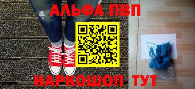 меф VHQ Можга