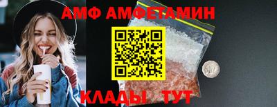 меф VHQ Можга