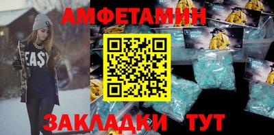 меф VHQ Можга