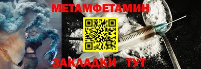 таблы Моздок
