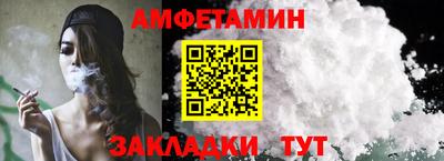 Альфа ПВП Можайск