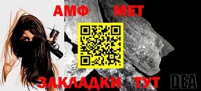 меф VHQ Можга