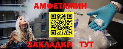 таблы Моздок