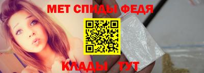 таблы Моздок