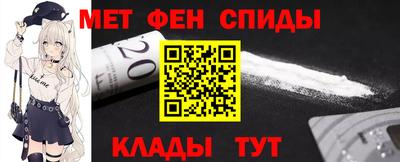 меф VHQ Можга