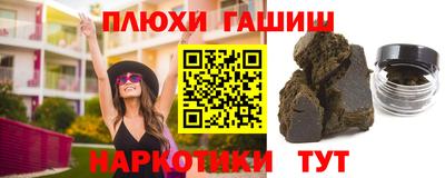 меф VHQ Можга