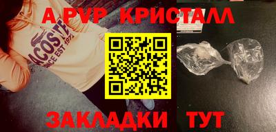 меф VHQ Можга