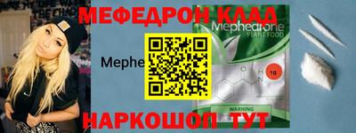 меф VHQ Можга
