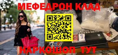 таблы Моздок