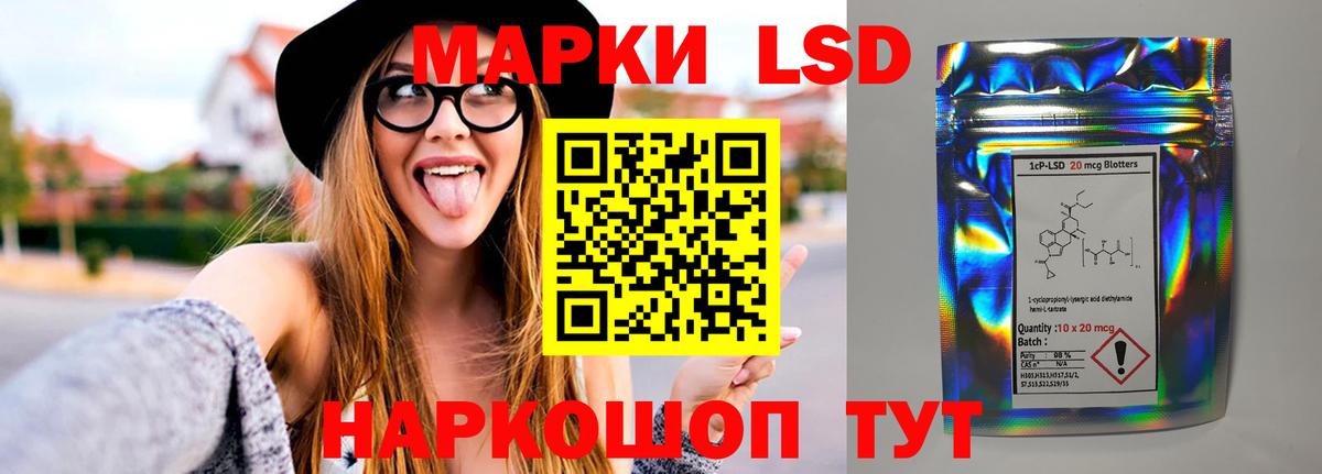 ЛСД экстази ecstasy Кировск