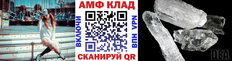 МЕТАМФЕТАМИН кристалл  Кировск 