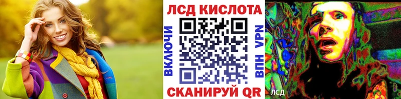 Марки 25I-NBOMe 1,8мг  купить   Кировск 